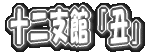 �\��x�فu�N�v